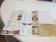 菜单-粤式早茶希朋喜宴