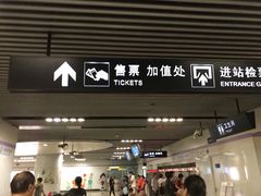 -上海动物园(地铁站)