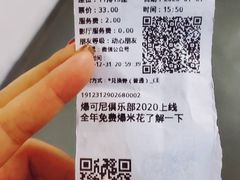 -CGV影城(新都心IMAX店)