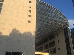 -南山图书馆(常兴路店)