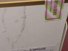 -布歌东京(德基BHG店)