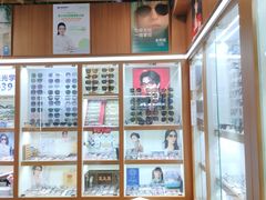 -上海网星眼镜批发·蔡司依视路官方授权(三叶眼镜城店)