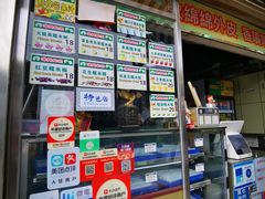 -澳门长洲糯米糍(柯打苏沙街店)