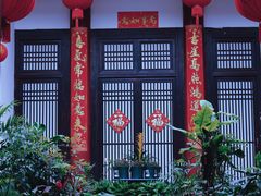 -客家大院·非遗赣南客家菜(郁孤台店)