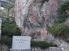 -华清宫景区