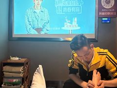 -陆琴脚艺·足浴·SPA(夫子庙店)