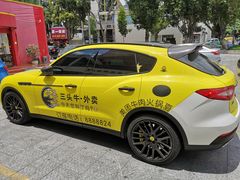 -三头牛·潮汕牛肉生蚝火锅 (夏湾店)