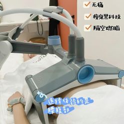 -Fundi张玉珊修身堂·indiba·BTL科技瘦身