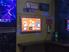 -唱吧麦颂KTV(方庄店)