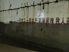 -816工程景区