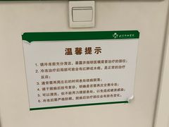 -北京协和医院(东单院区)