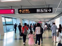 -郑州新郑国际机场