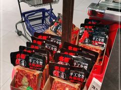 -盒马鲜生(莱蒙都会店)