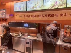 -茶话弄(中贸广场店)