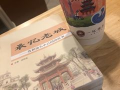 -一杯潮茶·专注潮汕茶饮(朝阳庄店)