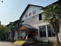-元江连续刚构世界第一高桥景区