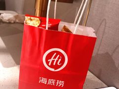 -海底捞火锅(武胜路凯德广场店)