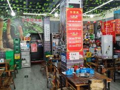 大堂-云南印象昭通天麻火腿鸡(新疆石油花园二期店)