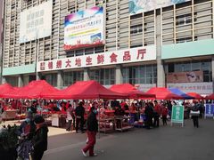 -锦绣大地生鲜食品厅(巨山路店)