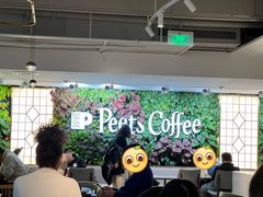 -Peet's 皮爷咖啡(东湖路手作店)