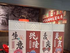 -如在蜀毛肚火锅(五象万象汇店)