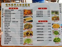 -明记海鲜大排档(巽寮湾店)