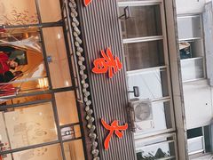 -飘香火锅(玉林西路店)