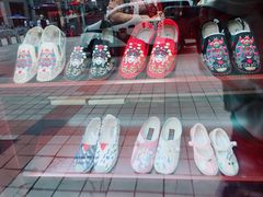 -内联升鞋店(东华门店)