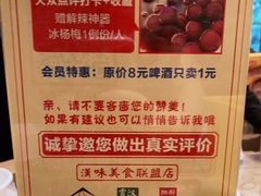 -霄汉牛三鲜湖北砂锅菜(万松园2店)