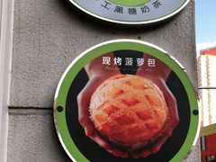 -小资太太餐厅(南岗区店)