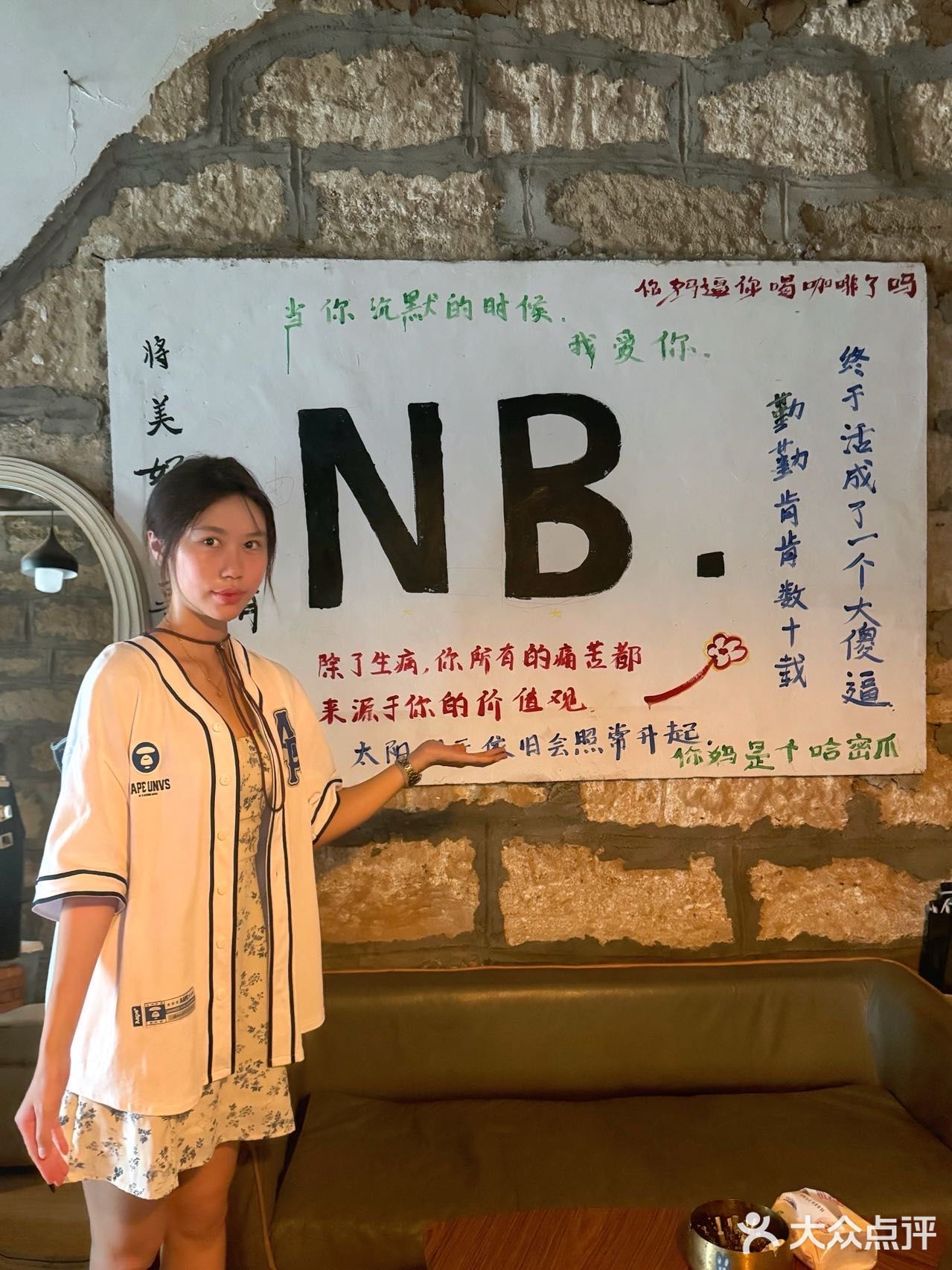 在涠洲岛表达年轻人心态的咖啡馆….！