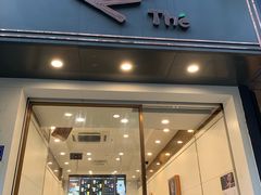门面-KOI Thé(厦门国贸广场店)