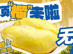 -喜井无限自助烤肉公司(领展中心城店)