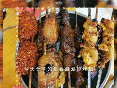 -炒豆合作社(东四总店)