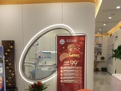 -皓齿连锁·雅贝健口腔·种植·矫正中心(虹口曲阳路店)