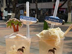 -WONDER ICE 萬得冰田(建設路总店)