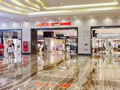 -乐天百货(环球中心店)