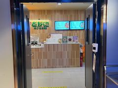 -三姐·老友记·南宁老友粉(朝阳区光华路嘉里中心店)