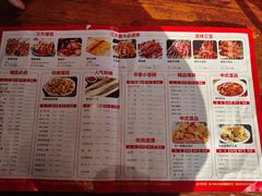 -东大桥小国抻面烧烤(长通路店)