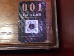 -令狐冲·炭烤活鱼(宝龙店)