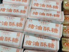 -采芝斋评弹茶馆(观前街店)