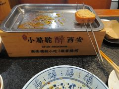 -福苗小骆驼烧烤(大唐不夜城店)