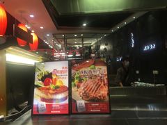 -四海一家自助餐(益田假日广场店)