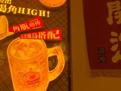 -鸟鹏烧鸟居酒屋(仁恒梦中心店)