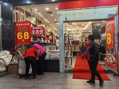 门面-渝君重庆火锅(嘉宾路店)