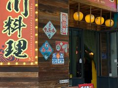 -小川洋风料理(江汉路店)