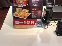 -麦当劳(西安雁塔路店)