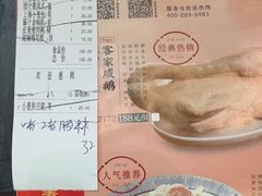 -蒸武门·广式茶点(江南店)