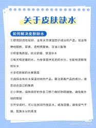 -蕾特恩专业祛痘·皮肤管理