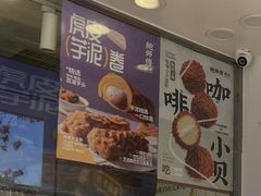 -鲍师傅糕点(大沽南路店)